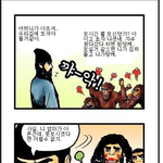 <b>조삼모사</b> 부모봉양편.jpg