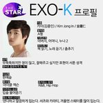 ■■ exo-<b>k</b> 카이를 소개합니다!씹덕주의■■