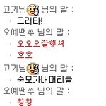 ★★★★★★★(사진有느님짱)친구의 뻘짓★★★★★★★