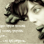 여기가 아파..(<b>남이</b>)