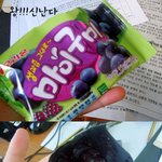 ☆★어렸을때 먹었던 마이<b>구미</b>의 비밀★☆