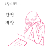 ★★★★★★고3중간고사를★★★★★★