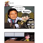 이 병맛만화 잇잖앜ㅋㅋㅋㅋㅋㅋㅋㅋㅋㅋㅋ