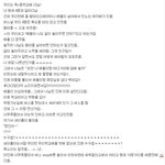 왕따가 말건다고 짜증내는 개념없는 <b>여중생</b>