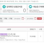 해외배송 드럽게도 오래걸리네