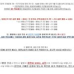 ★★공카등업어떻게 하셨쎄요 ^^★★