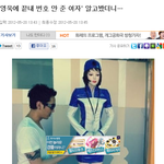 ●●●●( 고영욱 ) 기사 쓴 개념기자 ●●●●●