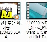 <b>바나</b>님들 영상공유