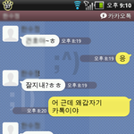 사진有)바람핀 전여친이 다시사귀자해요