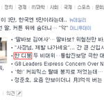 흔한 mbc의 <b>오타</b>