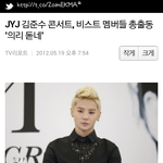 오  비스트 <b>의리</b>있다