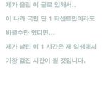 ★★충격적인 인간 장기 브로커 단체★★