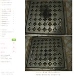 정말 양심없고 <b>멍청</b>돋는 블로거의 탈모샴푸 광고질