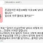<b>지코</b>루머설 때문에