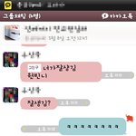 ㅋㅋㅋㅋㅋㅋㅋㅋㅋㅋㅋㅋㅋㅋㅋㅋㅋㅋㅋㅋㅋㅋ제친구가요(※<b>열폭</b>주의)