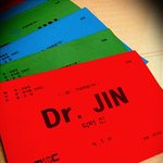 눈빛 작렬 김재중! 닥터<b>진의</b> 김경탁 사진!