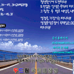 [<b>DO</b>목포's] 두드림 국토대장정 역사의 제1기 뜨거운 열정과 함께...