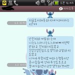 나 방금헤어졋는데 어<b>이터짐</b>ㅡㅡ!!!!!!!!!!