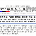 여성부 개<b>객기</b>해봐