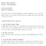 비행기 <b>조종사</b>가알려주지않는비밀