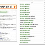 엄마가 좋아요, 아빠가 좋아요?