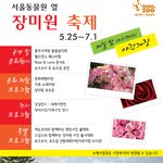 저렴한 데이트! 가족 나들이엔! 여기가...
