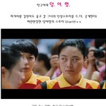 <b>탁구</b>마녀 덩.야.령. 숨겨진 그녀의 과거 ?!