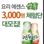 <b>연두</b>야 뭐해