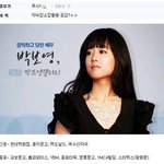 친구랑 애인이랑 <b>약속</b> 잡을 <b>때</b>