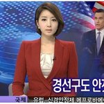 이 여자 어딘가..<b>어색</b>해