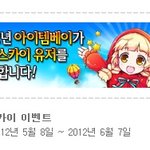★룯더스카이 별 싸게 사는 방법!★