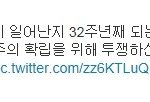 얼굴만큼 마음도 예쁜 티아라 <b>화영</b>