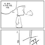 <b>긴박</b>해지는만화