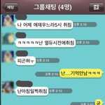 ★★개웃긴 4명의 칭칭<b>구들</b>의 대화★★