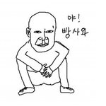 야!!빵사<b>와라</b>!!