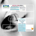 유디치과 vs 의사 이기주의! 소비자는 <b>찬밥</b>신세?