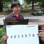 한국인이 <b>암산</b>을 잘하는이유.