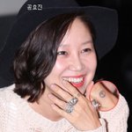 귀여운 <b>문신</b>이 있는 여자 연예인들
