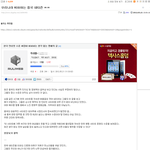 짱깨들이 우리나라 <b>비하</b>하는 글이라네요