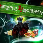 <b>전략</b>웹게임 전쟁의서 OBT
