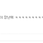 초딩<b>얼짱</b>김유정?걔가 누군데?