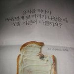(<b>혐오주</b>의)이런ㅠ