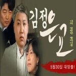 ㅋㅋㅋ <b>은교</b>2개봉 임박 ㅋㅋㅋㅋ