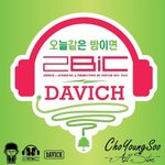 <b>투빅</b>, 다비치 '오늘같은 밤이면' m/v 사진