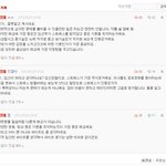 폭력게임으로 태교하는 아내...