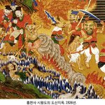 ----10대지옥------