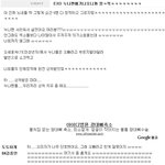 엑소<b>누나</b><b>팬</b>이다ㅡㅡ