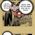 돌아온 '짱', 현대 <b>유니</b>콘스.