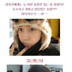 성유리도 비주얼 <b>쇼크</b>??