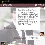 수정,추가)<b>롯데</b>월드무개념선생님&amp;학생들★★★★해명글★★★★올립니다